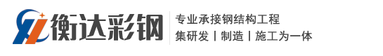 西宁彩钢板厂家