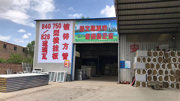 西宁彩钢加工厂